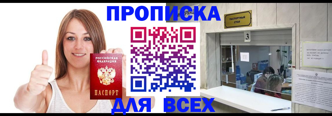 форма 3 в Ясном